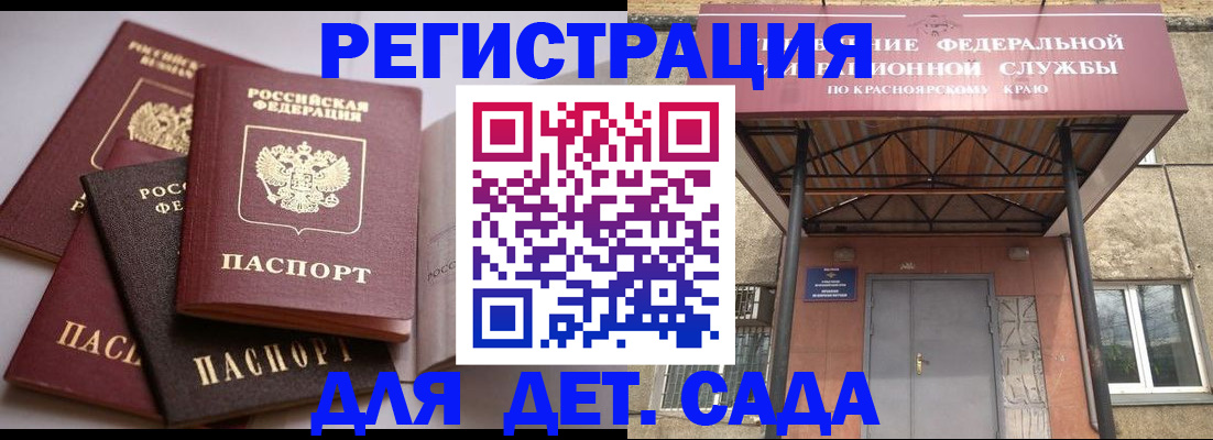 прописка иностранных граждан в Окуловке