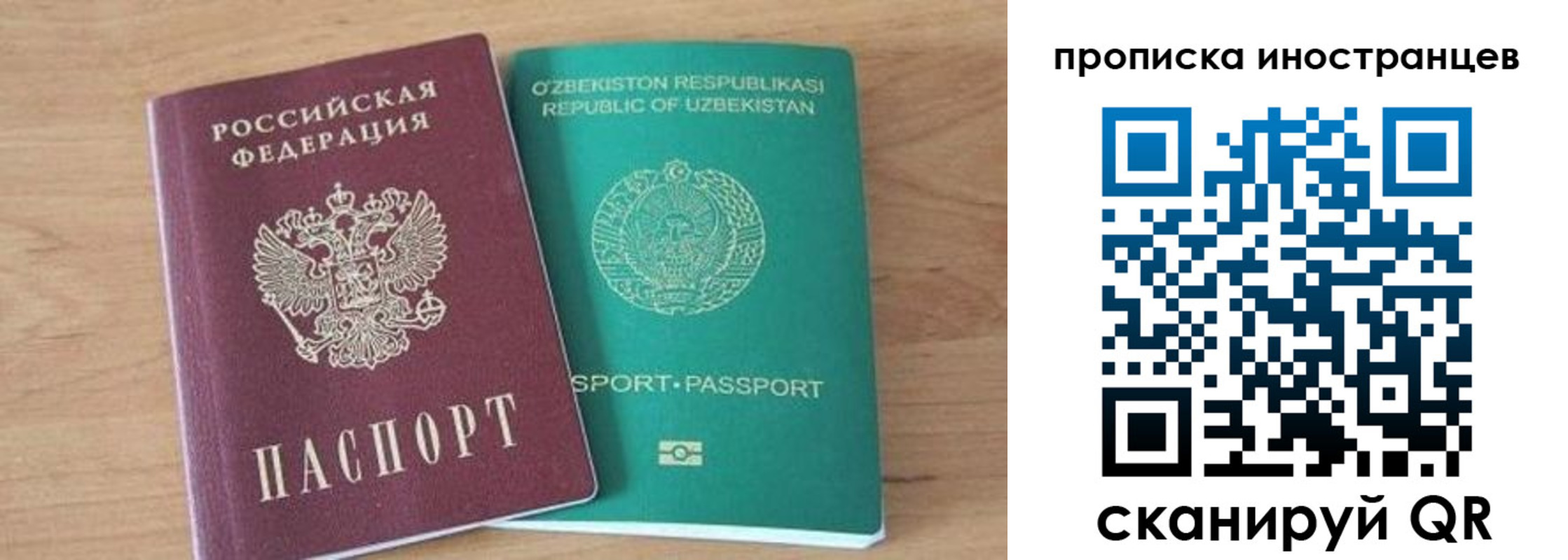 прописка от собственника в Окуловке