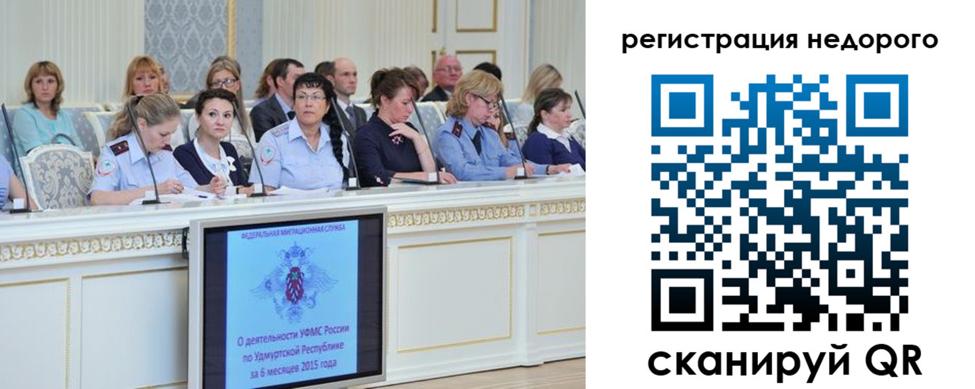 прописка регистрация в Окуловке