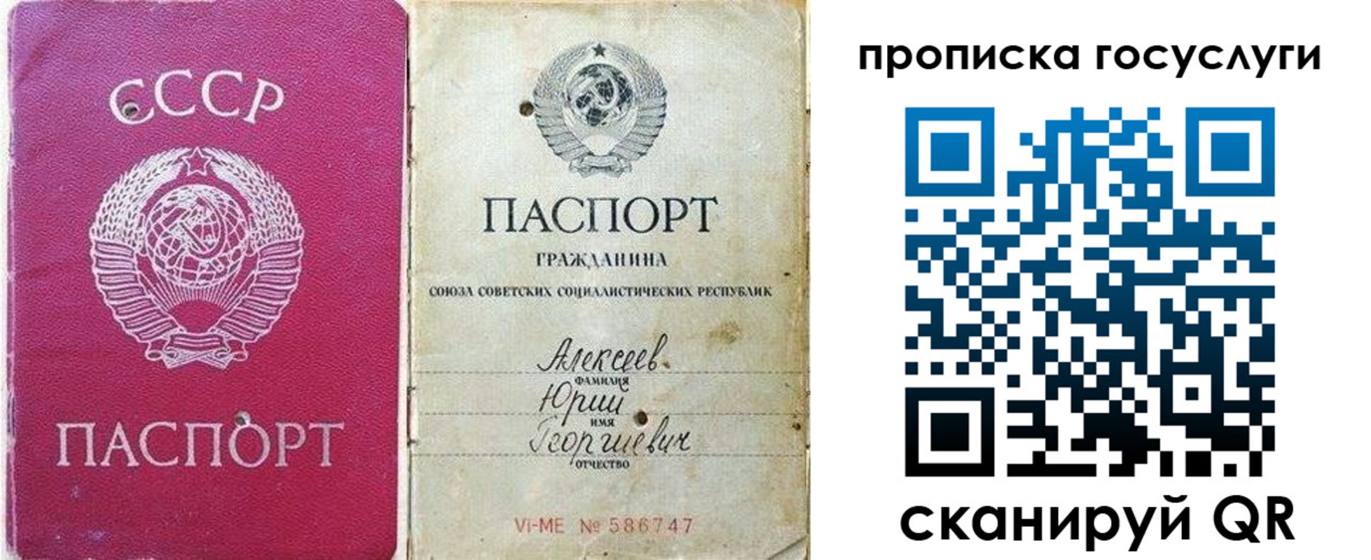 миграционный учет в Окуловке