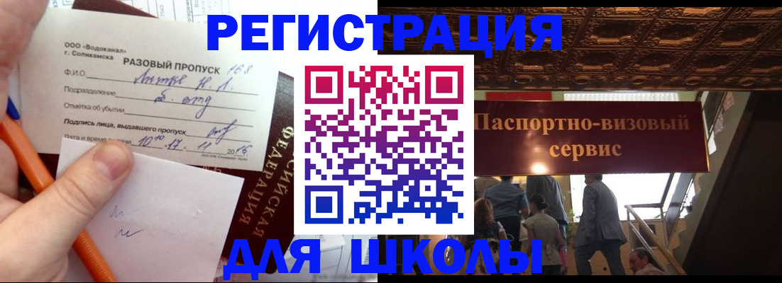 пропишу в квартире в Окуловке