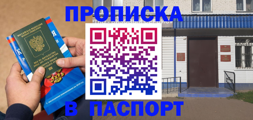 временная регистрация госуслуги в Окуловке